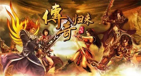 新开传奇网的运营模式与创新